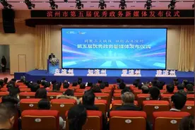 滨州市中医医院“国粹中医”专题栏目荣获2024年度 “品质滨州”网络正能量精品图片