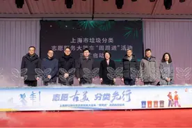 发车啦！2025年上海市垃圾分类志愿服务大篷车“周周进”活动今日启动图片