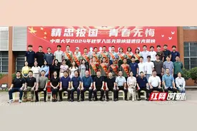 盘点中南大学国防教育月里举办了哪些精彩活动图片