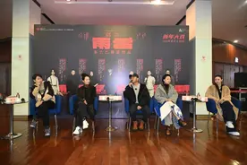 “不一样的”话剧《雷雨》来了！看胡军卢芳“夫妻档”演绎经典图片