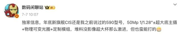 华为多款平板电脑迎来更新迭代，预装HarmonyOS 5系统