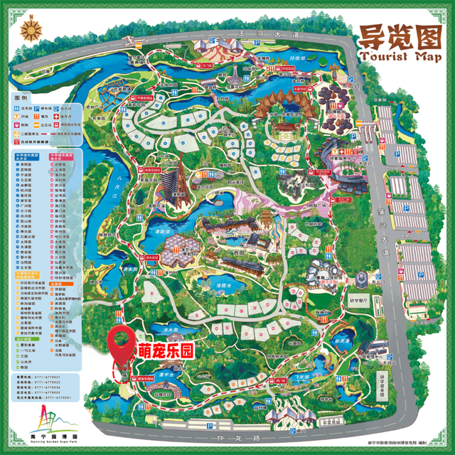 来南宁园博园，与萌宠一起度过趣味初冬