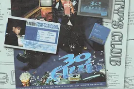 重磅回归，黄子韬新专辑《30's Club》第一篇章新歌上线图片