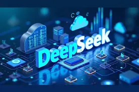 “DeepSeek没必要成为中国版OpenAI，因为OpenAI也不是大模型终局”图片
