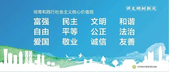 官方紧急提醒!深圳多人报警,都是这原因!近期高发