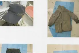 山西警方发布寻尸启事：山上发现一具接近白骨化男尸图片