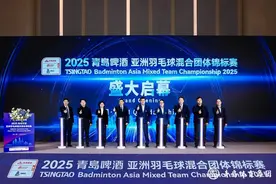 2025羽毛球亚团赛会徽、口号、吉祥物发布，陈雨菲任形象大使 ，1月13日20:08开票图片