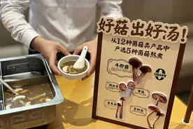 冬天第一顿火锅去哪里吃？海底捞六大新品给你带来舌尖上的惊喜图片