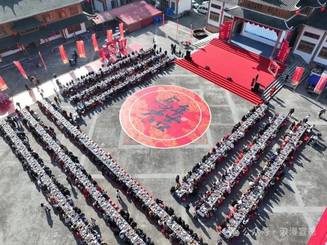 1月15日来浪漫宣恩免费吃刨汤、观越野赛事!