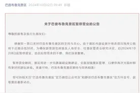 新疆巴音布鲁克景区：独库公路将全线封闭，景区10月8日起暂停营业图片