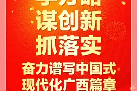 全市科技创新工作会议召开图片