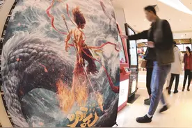 从《哪吒2》看AI+艺术的融合之美图片