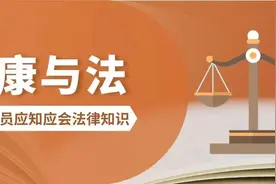 医务人员应知应会法律知识｜未经审核的医疗广告千万别发，违法！图片