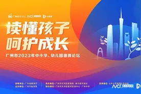 如何做“硬核”德育人？眼里只有学生，没有“优生”“差生”图片