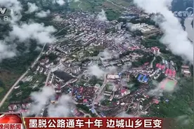 墨脱公路通车十年 边城山乡迎巨变图片