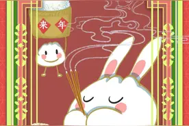 大年初四：开井取水迎灶神，春节吃糕节节高图片