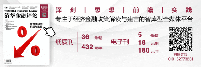 AI Agent在银行业的应用探索与未来展望 | 金融与科技