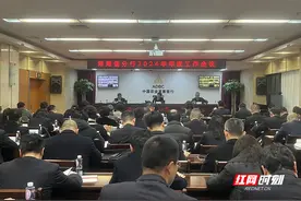 农发行湖南省分行：贷款余额破4000亿元 2024年聚焦四大方面精准发力图片