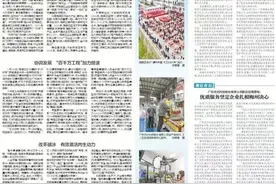 梅州梅县：凝心聚力谋发展 谱写振兴新篇章｜高质量发展特别报道图片