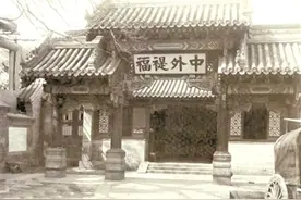 总理各国事务衙门的前尘往事图片