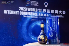 第五代青花郎落地全国，指导价1200元/瓶，目标1500-2000元/瓶图片