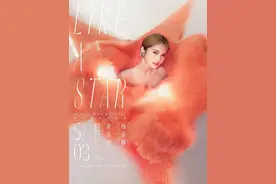 演唱会火热爆棚！邓紫棋、王心凌、李健、林俊杰都要来青岛图片