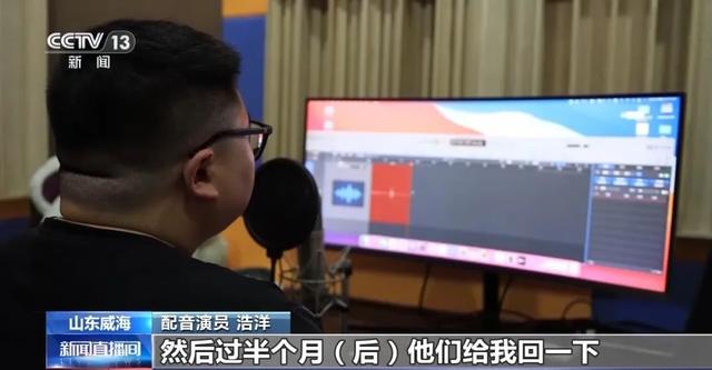 奥运冠军全红婵带货土鸡蛋？有人用“孙颖莎、王楚钦”AI克隆声音为婵妹带货