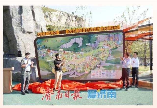 喜迎国庆 顽酷星球·呼啸谷大世界基尼斯认证揭幕