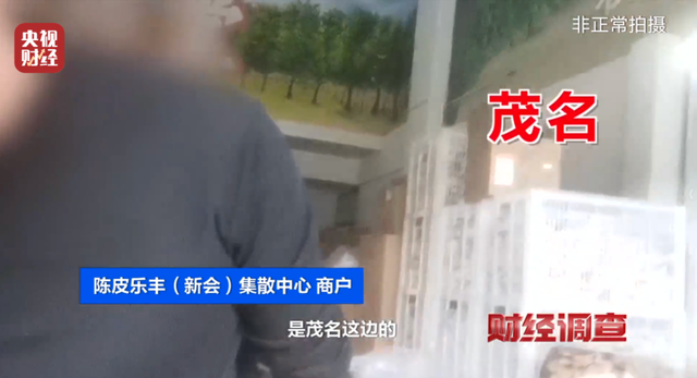 售价千元，成本仅几十元!央视曝光后，当地连夜成立调查组