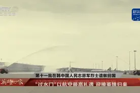 你们视死如归，我们唯愿你归图片