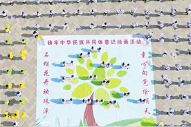 沾益：让青少年铸牢中华民族共同体意识图片