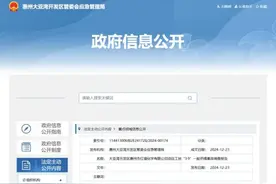 严惩！4单位联手谎报事故图片