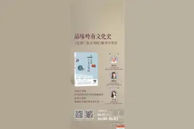 走读16座广东古书院，品味千年岭南文化史图片