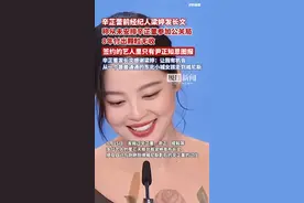 辛芷蕾前经纪人梁婷发长文提及两人“恩怨过往”，辛芷蕾发长文回应