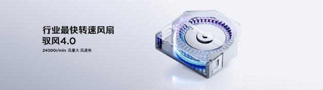 全球首发手机水冷散热！红魔11 PRO系列10.17上市 售价4999元起