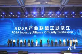 RISC-V引领AI时代算力革命，这场盛会在珠海举行图片