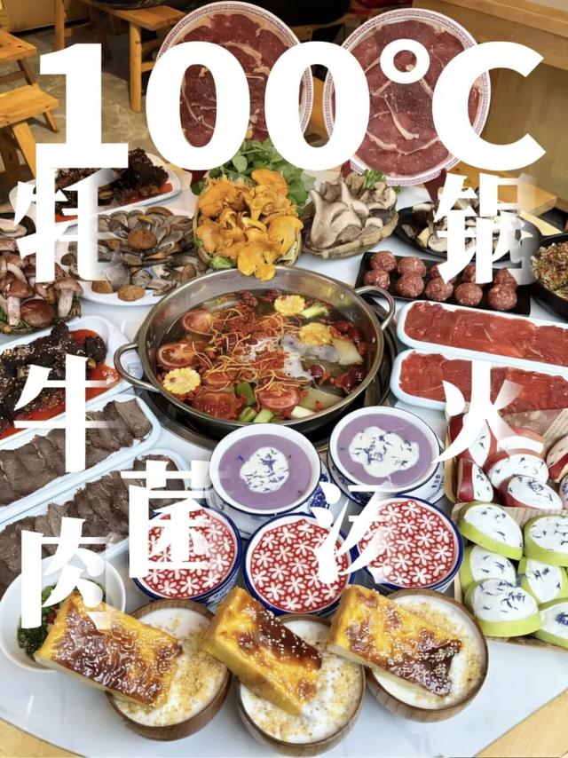 甘孜从0°到100°，每一“度”都好玩～