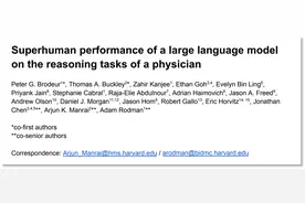 AI看病比医生强？哈佛、斯坦福最新研究：o1-preview模型诊断准确率高达近80%图片