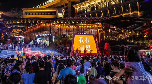 畅玩47天！2026浪漫宣恩过大年活动预告