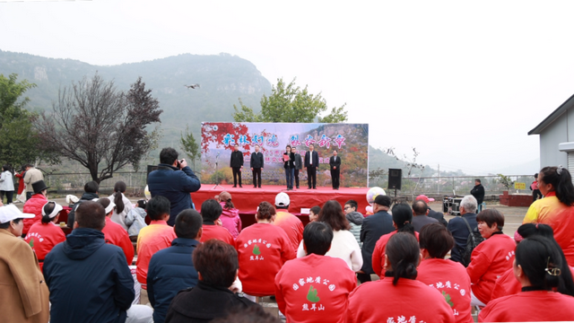 “彩林幻境 裂谷新章”2025年熊耳山第二届彩林文化旅游季活动举行