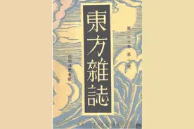 纪念马可波罗｜“映堂居士”梅辉立事略图片
