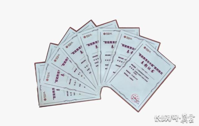 河北衡水中学10项案例入围“智能教育在中国”示范案例