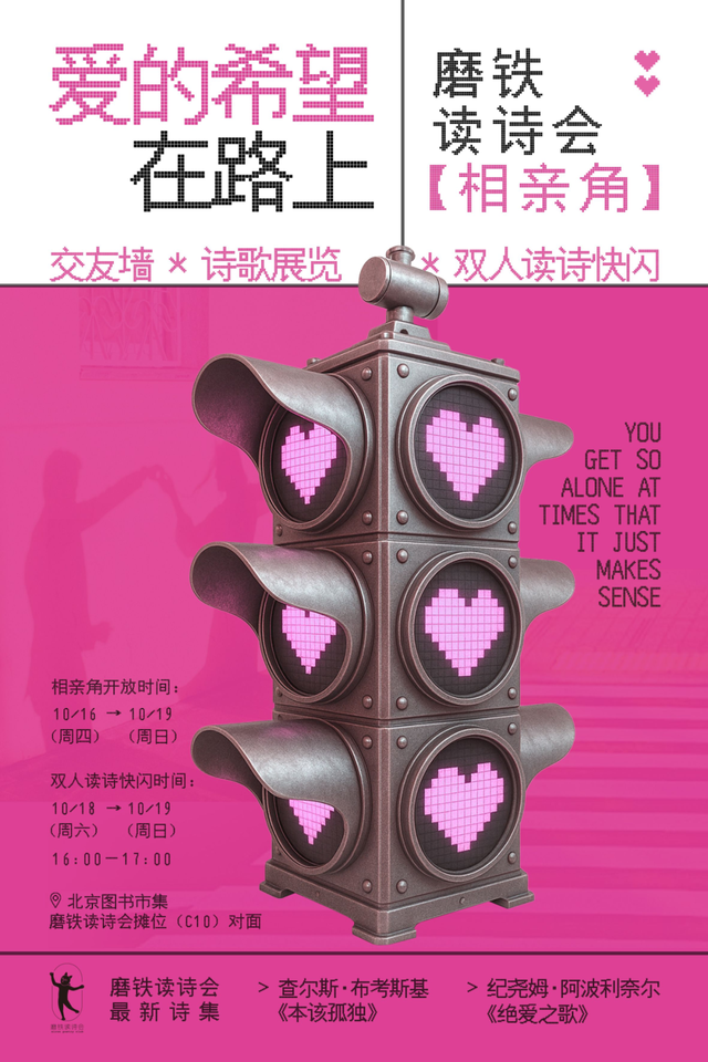 这个周末，打开秋天的最佳方式→