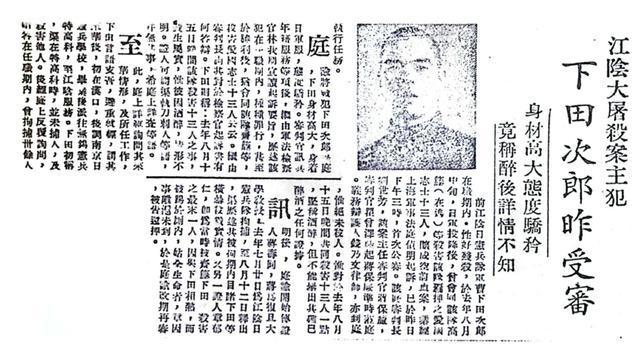 上海这两处旧址不一般，多少日本战犯在此腿软跪地