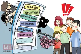 2024开学季，湖北省反诈中心发布防诈提示图片