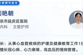 高血压秋季饮食这样吃，稳定血压不费力！图片