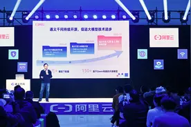 守住公共云主战场，押注开源，阿里云迎来“关键一战”图片