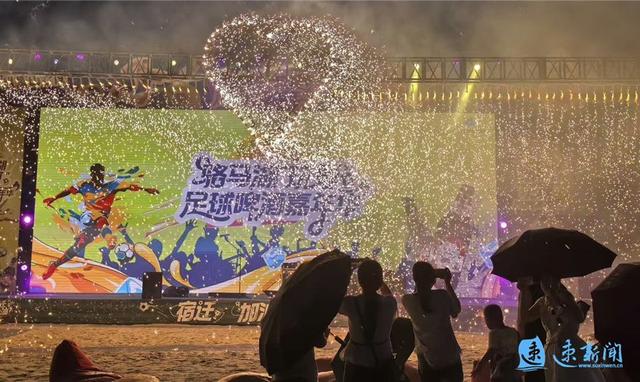 “宿淮对决”点燃文旅热潮 宿迁两天接待游客超99.8万人次