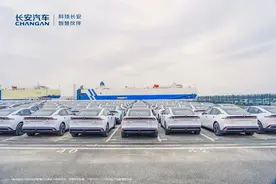 长安汽车首次进入中国汽车出口量品牌榜前三【大力推进国际化】图片