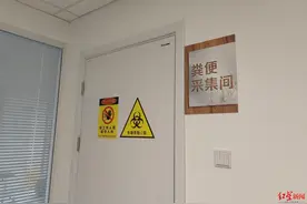 探秘“便便”疗法：健康供体中提取肠道菌群移植，45岁女子治好消化系统疾病图片